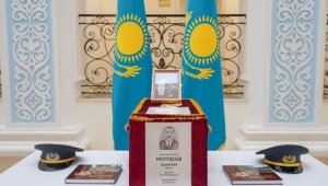 Останки погибшего в годы ВОВ казахстанского воина передали на родину