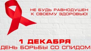 Устойчивый иммунитет: в Алматы два года реализуют проект по контролю над эпидемией ВИЧ