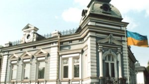 В Астане «заминировали» посольство Украины