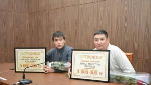 Отважным жителям Карагандинской области вручили сертификаты на 5 млн тенге