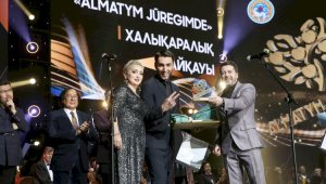 В Алматы состоялся международный конкурс исполнителей «Алматым жүрегімде-2022»