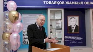 В Алматинском университете энергетики и связи открылась аудитория имени профессора Жамбыла Тобаякова