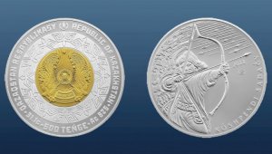 Нацбанк выпустил в обращение коллекционные монеты KÓSHPENDI SADAǴY