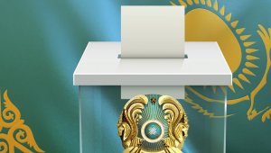Постановление территориальной избирательной комиссии города Алматы