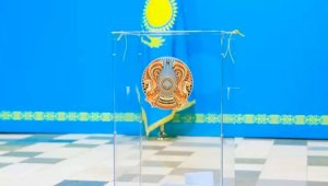 Решение маслихата города Алматы от 17 января 2023 года № 210