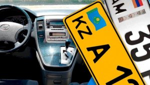 Очередей не наблюдается: как проходит первый день легализации иностранных авто в Алматы