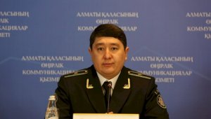 Как в Алматы борются с финансовым мошенничеством