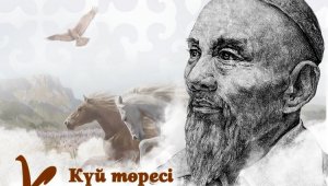 В Алматы состоится презентация монографии Абдулхамита и Сайры Райымбергеновых