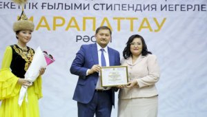 Лучших ученых страны наградили в Алматы