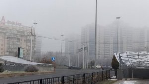 Туман ожидается в Алматы и области 8 февраля