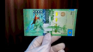 Чаще всего в Казахстане подделывают банкноту в 2000 тенге