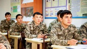 Военные вузы Казахстана готовятся к набору абитуриентов