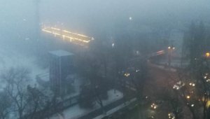 Туман накроет Алматы и область