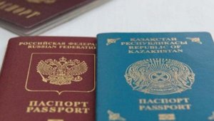Россиянок оштрафовали почти на 1,3 млн тенге за двойное гражданство