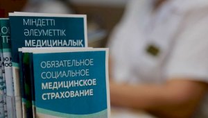 Алматинцам представили список клиник, которые можно выбрать для лечения по ОСМС