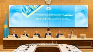 Центризбирком зарегистрировал депутатов Мажилиса Парламента VIII созыва