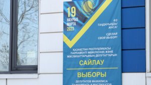 Опубликован полный список депутатов маслихата Алматы