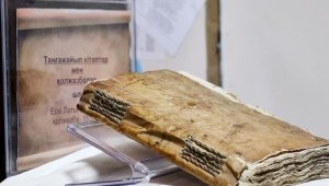 Казахстанские ученые бьются над разгадкой загадочной книги в обложке из человеческой кожи