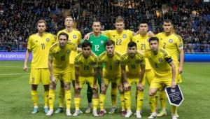 Сборная Казахстана поднялась в рейтинге ФИФА