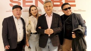 Комедия Senbe вышла в казахстанский прокат