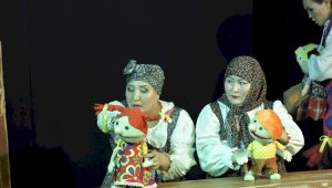 Лучшие спектакли театров кукол из разных стран в эти дни могут увидеть алматинцы