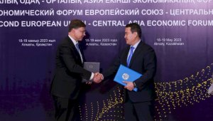 Казахстан и Европейский союз подписали финансовое соглашение в Алматы