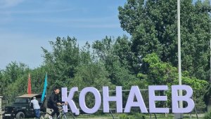 Алматинскую область ждут масштабные преобразования