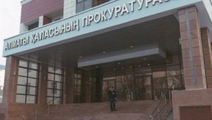 Прокуратура Алматы предупредила об ответственности за участие в несанкционированных митингах