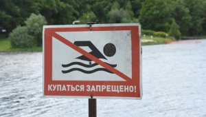 Алматинцам напомнили о правилах безопасности на воде