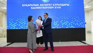 В Алматинской области поздравили работников СМИ