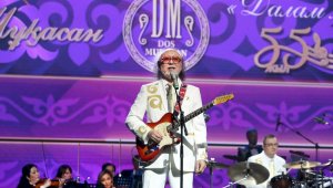«Дос-Мукасан» отпраздновал свое 55-летие юбилейным концертом в Алматы