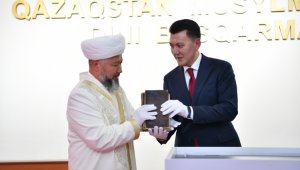 Коран Кенесары хана передан Духовному управлению мусульман Казахстана