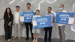 В Алматы определили победителей конкурса среди молодежи по проекту «Наркостоп»