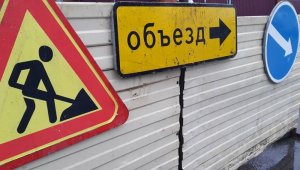 В Алматы временно закроют проезд по улице Жамбыла