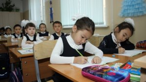 Более 25 тыс. заявок на прием в первый класс подали в Алматы