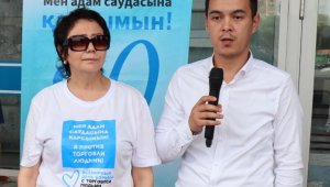 В Алматы прошла акция, посвященная Всемирному дню борьбы с торговлей людьми