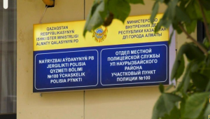 Новый участковый пункт полиции открыт в густонаселенном массиве Алматы