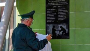 В Семее открыли мемориальную доску в память о погибших на июньском пожаре