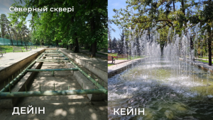 В Алматы восстановлен исторический фонтан «Тысяча струй»