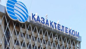 Казахстан и Азербайджан развивают телекоммуникационное сотрудничество