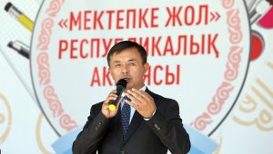 В Алматы продолжается республиканская благотворительная акция «Дорога в школу»