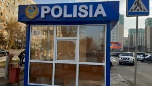 Сервисные центры полиции откроют в Алматы