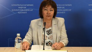 Как оформить пенсию по возрасту, рассказали в Алматы