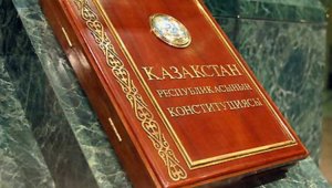 Алматинские судьи рассказали о значимости Конституции для государства