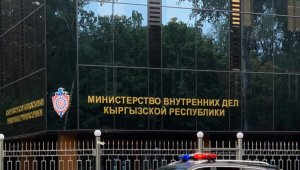 Депутат парламента Кыргызстана арестован по подозрению в госизмене