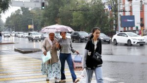 Дождливые выходные ждут казахстанцев