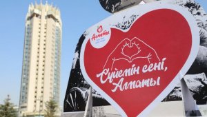 Какие мероприятия пройдут в Алматы в честь Дня города