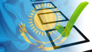 Сообщение территориальной избирательной комиссии города Алматы