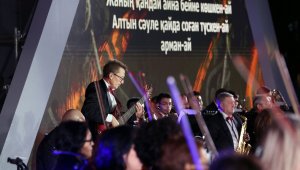 Фестиваль оркестров в Алматы прошел в формате народного караоке