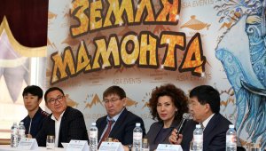 В Алматы стартует программа Бриллиантового цирка Якутии «Земля мамонта»